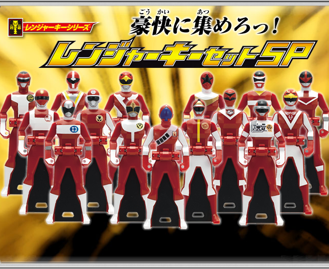  Ranger Key Red 15 SP - Chìa khoá Hải Tặc 