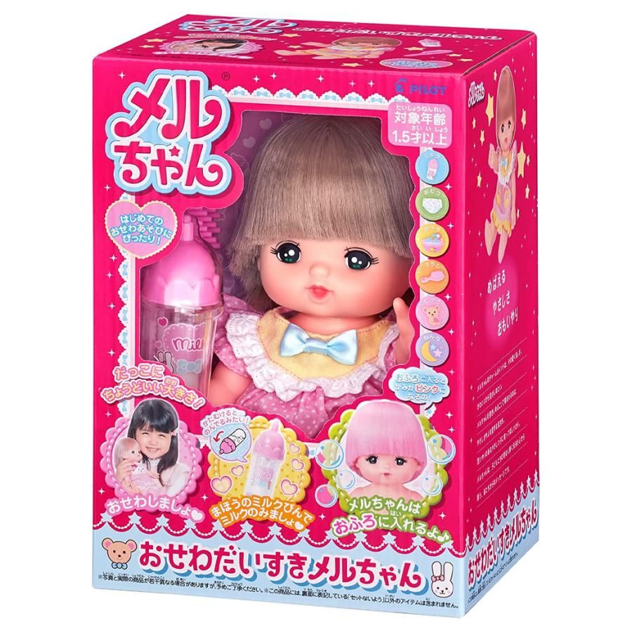  Meru Chan - Mellchan! Hãy chăm sóc - bản mới [ NEW ] 