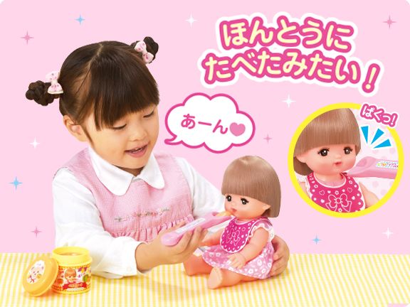 Mell-chan! Bữa ăn và chăm sóc. Bộ 2 [ NEW ]