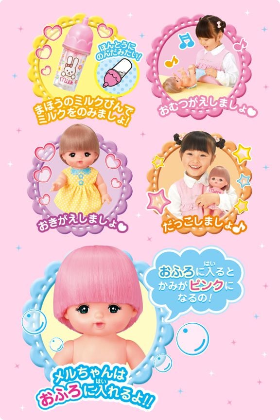 Meru Chan - Mellchan! Bữa ăn và chăm sóc
