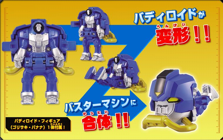 Khỉ & Thỏ GT-02 Gorilla & RH-03 Rabbit Set - Gobusters [ 2 ]