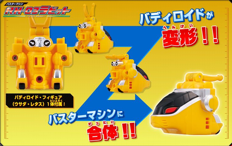 Khỉ & Thỏ GT-02 Gorilla & RH-03 Rabbit Set - Gobusters [ 2 ]