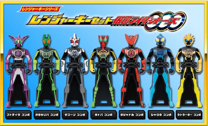 Ranger Key Kamen Rider OOO - Chìa khoá Hải Tặc