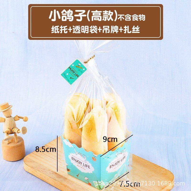 TÚI NILON ĐỰNG BÁNH QUY/ BÁNH MÌ/ BÁNH COOKIE KÈM ĐẾ GIẤY VUÔNG THÀNH ...