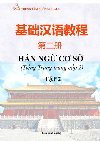 Tiếng Trung Trung cấp 2