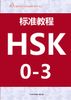 Tiếng Trung HSK 0-3