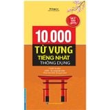 10.000 Từ Vựng Tiếng Nhật Thông Dụng