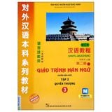 Giáo Trình Hán Ngữ - Tập 2 - Quyển Thượng 3 (Phiên Bản Mới App)