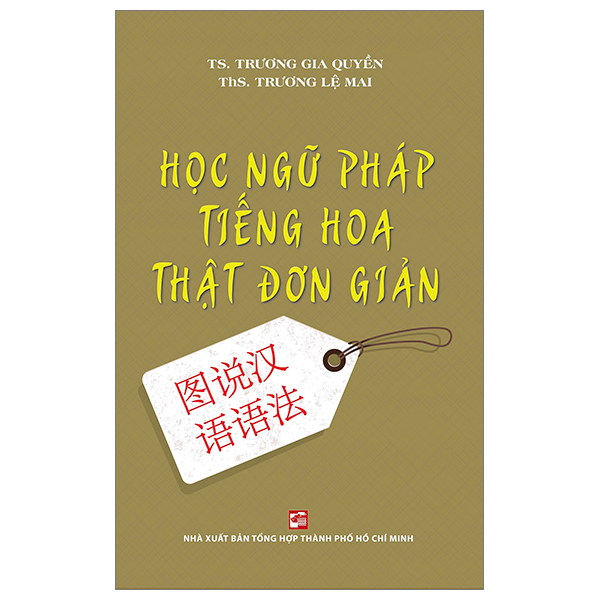 Học Ngữ Pháp Tiếng Hoa Thật Đơn Giản