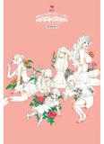 Bên Dưới Cây Cầu Arakawa - Arakawa Under The Bridge - Tập 8 - Tặng Kèm Postcard