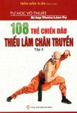 108 Thế Chiến Đấu Thiếu Lâm Chân Truyền (Tập 2)