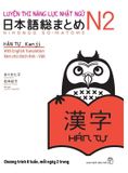 Luyện Thi Năng Lực Nhật Ngữ N2 - Hán Tự