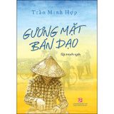 Gương Mặt Bán Dạo