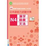 20 Ngày Cũng Cố Kiến Thức Nền Tảng N4 - Giải Pháp Cho Kỳ Thi Năng Lực Tiếng Nhật