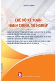 Chế Độ Kế Toán Hành Chính, Sự Nghiệp