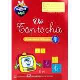 Mai Em Vào Lớp 1 - Vở Tập Tô Chữ Cái (Dành Cho Trẻ Mẫu Giáo) - Tập 1