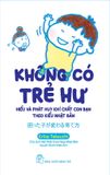 Không Có Trẻ Hư