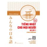 Tiếng Nhật Sơ Cấp 1 - 25 Bài Luyện Nghe