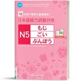 Sách Giải Pháp Cho Kỳ Thi Năng Lực Tiếng Nhật - 15 Ngày Củng Cố Kiến Thức Nền Tảng N5