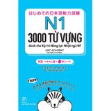 3000 Từ Vựng Dành Cho Kỳ Thi Năng Lực Nhật Ngữ N1