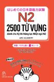 2500 Từ Vựng Dành Cho Kỳ Thi Năng Lực Nhật Ngữ N2