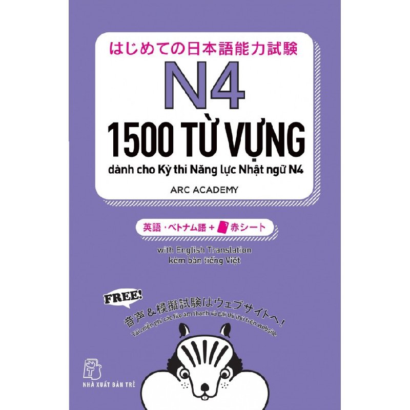 1500 Từ Vựng Dành Cho Kỳ Thi Năng Lực Nhật Ngữ N4