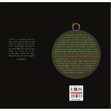 Nữ Quyền Cho Tất Cả Mọi Người