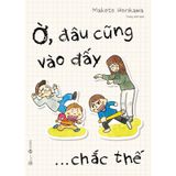 Ờ, Đâu Cũng Vào Đấy ... Chắc Thế