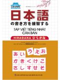 Tập Viết Tiếng Nhật Căn Bản Hiragana