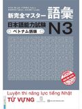 Tài Liệu Luyện Thi Năng Lực Tiếng Nhật N3 - Từ Vựng