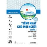 Tiếng Nhật Sơ Cấp 2 - Bản Tiếng Nhật