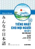 Tiếng Nhật Sơ Cấp 2 - Bản Tiếng Nhật