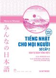 Tiếng Nhật Sơ Cấp 2 - Hán Tự