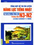 Tổng Hợp Đề Thi Ôn Luyện Năng Lực Tiếng Nhật Ngữ Pháp Và Đọc Hiểu N3-N2 Trung Cấp