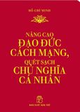 Di Sản Hồ Chí Minh - Nâng Cao Đạo Đức Cách Mạng, Quét Sạch Chủ Nghĩa Cá Nhân (Khổ Nhỏ)