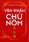 Văn Khấn Chữ Nôm