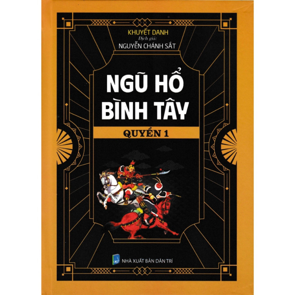 Ngũ Hổ Bình Tây Quyển 1