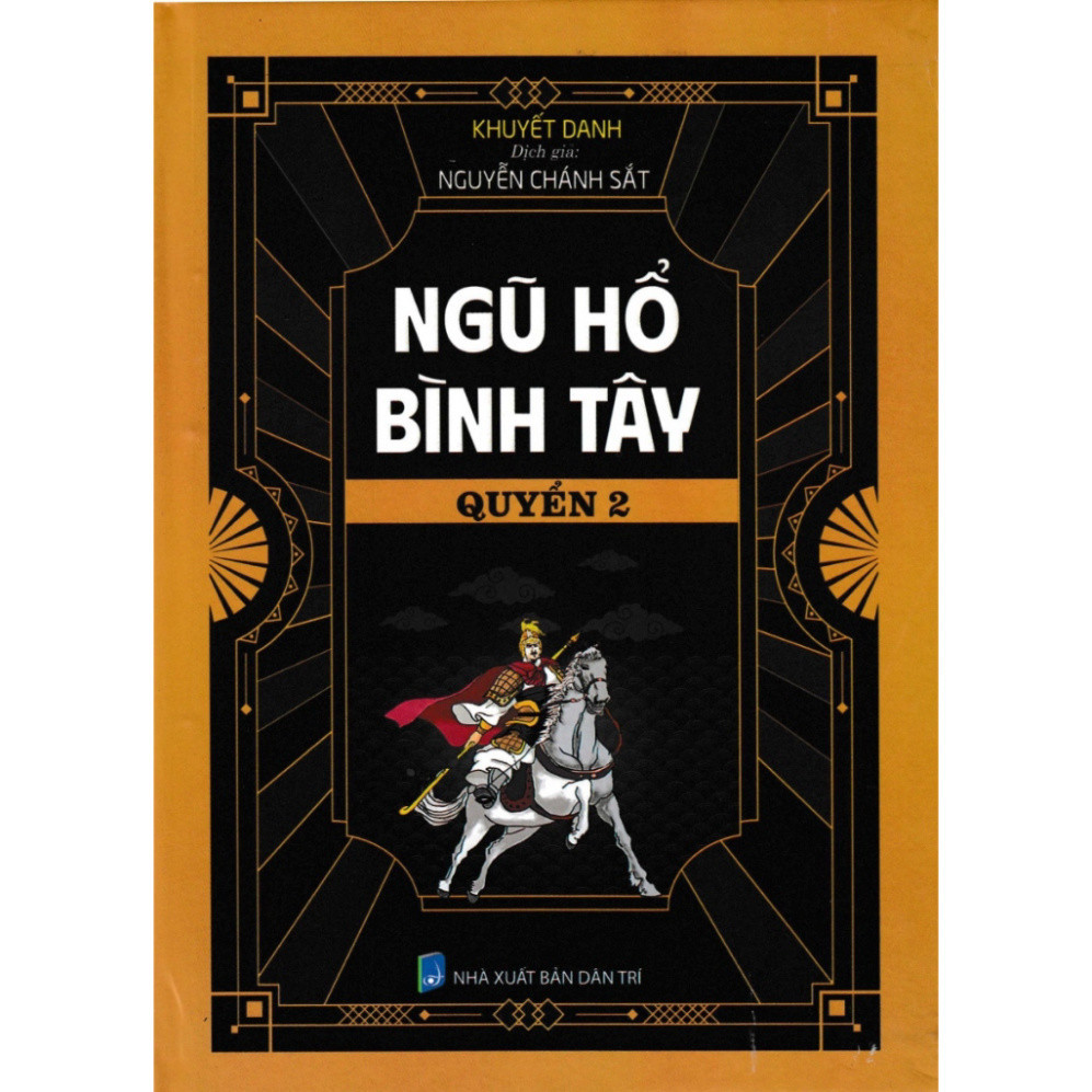 Ngũ Hổ Bình Tây Quyển 2