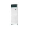 Điều Hòa Tủ Đứng Mitsubishi Electric 1 Chiều 28.000 BTU (PS-3GAKD/PU-3VAKDR2)