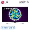 Smart tivi 4K LG NanoCell 65 inch 65NANO77TPA
