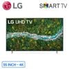 Smart Tivi LG 4K 55 inch 55UP7750PTB