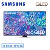 Smart Tivi Samsung Neo QLED 4K 75 Inch QA75QN85B