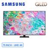 Smart Tivi Samsung QLED 4K 75 Inch QA75Q70B