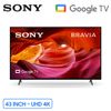 Smart Tivi Sony LED 4K 43 inch KD-43X75K