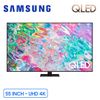 Smart Tivi Samsung QLED 4K 55 Inch QA55Q70B