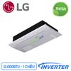 Điều Hòa Âm Trần Nối Ống Gió LG Inverter 12.000BTU 1 chiều ATNQ12GULA1