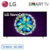 Smart Tivi LG 4K 75 inch 75NANO85TNA NanoCell