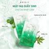 Mặt nạ giấy Axis-Y Mugwort Green Vital Energy Complex Sheet Mask