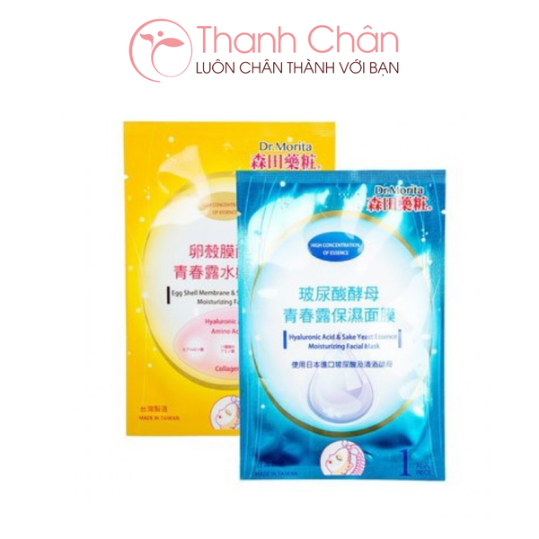 Mặt nạ Dr. Morita Moisturizing Facial Mask
