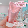 CC Serum trắng da Senka White Beauty Serum in CC 40gr